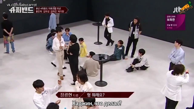 SUPER BAND – Ep.10 [рус. саб]