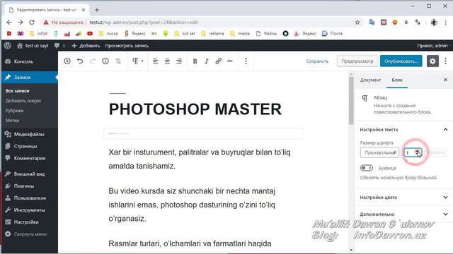 Wordpress 5.x yangi redaktor. gutenberg editor bilan tanishamiz