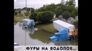 Подборка авто прикол и неудач за неделю 2014 (1)