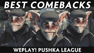 Best COMEBACKS that made WePlay! Pushka League so intense