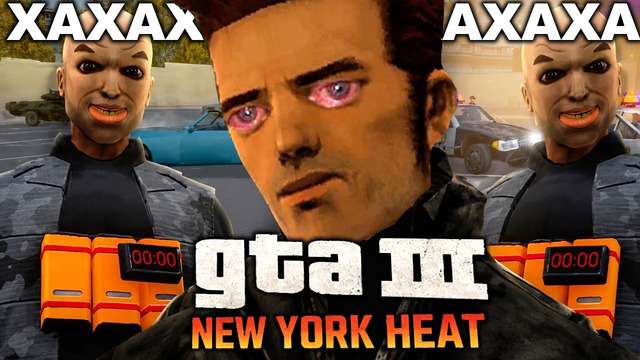 БАЛАНС УСЛОЖНЕНИЙ ПЕРЕШЕЛ ГРАНЬ! – GTA 3: New York Heat Прохождение #12