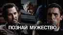Твой Cтарик Забыл ЭТО Тебе Сказать