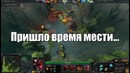 GoodWIN – Месть Акса (480p)