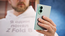 Обзор OneUI 9 и Samsung Fold 8 — НЕТ СЛОВ