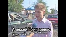 Дарт Вейдер разгромил парковку в Одессе