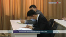 OTM uchun test o‘tkazish tartibi yangilandi