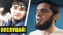 СРОЧНО! Хабиб сделал СИЛЬНОЕ ЗАЯВЛЕНИЕ про Махачева! Махачев прилетел в Дагестан