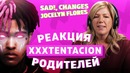 Реакция Родителей на XXXTENTACION! [Madesta]