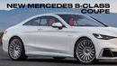 Новый Mercedes S class COUPE. Наконец-то