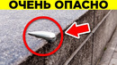 Самые Глупые Ошибки Градостроителей