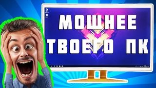 [Новинки IT] Этот Игровой Моноблок Мощнее Твоего ПК