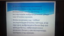 11 – Ўзбекистон Республикаси Суд тиббий экспертиза фаолиятини белгиловчи меъёрий ҳужжатлар