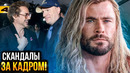 За кадром 4-5 фаз Marvel. Скандалы, интриги и новый план Киновселенной