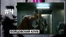 По факту — 10 фильмов, меняющих сознание
