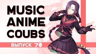 Music Anime Coubs #70