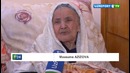 Maxsuma Azizova tabarruk 100 yoshni qarshi oldilar