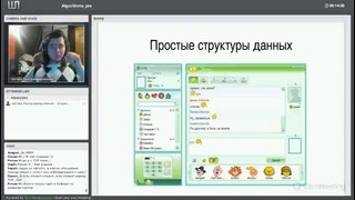 Зачем программисту нужны алгоритмы и как устроиться на работу в Google