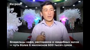 Что нужно знать о новом законе о свадьбах