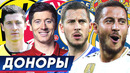 Лучшие доноры для топ-клубов. откуда гранды скупают талантов? – goal24