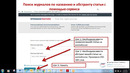 3. Как выбрать журнал под вашу статью с помощью Springer Nature