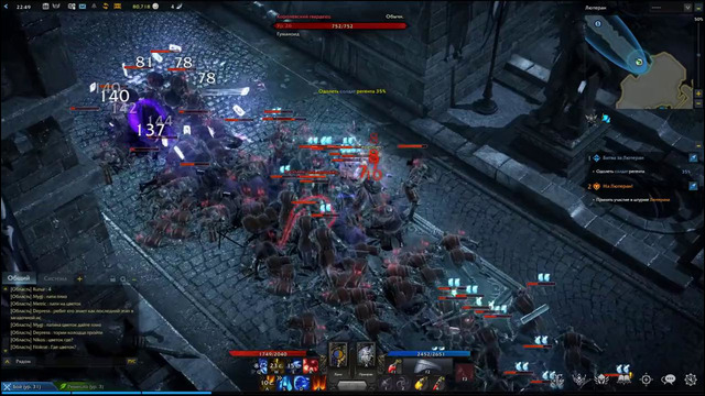 Lost Ark 2019.10.31 – 00.51.17.04.DVR