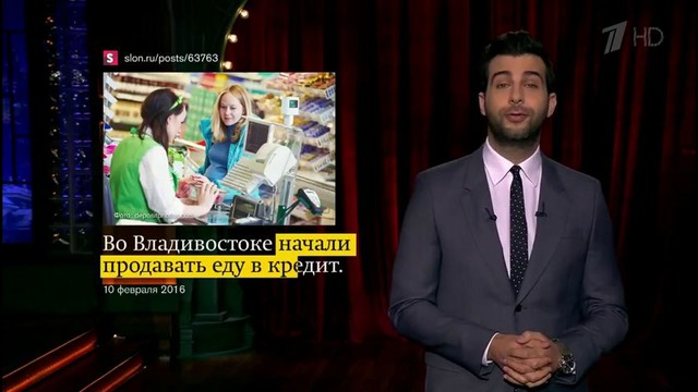 Вечерний Ургант. Новости от Ивана. (11.02.2016)