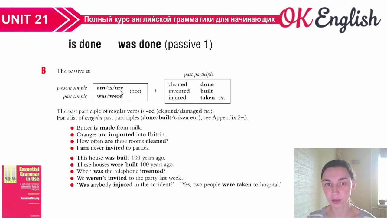 Passive Voice Murphy. Красный Мерфи Unit 47. Murphy Red Unit 80. Ответы Мерфи Passive Voice новый учебник.