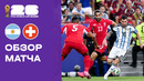 Аргентина — Швейцария | Чемпионат Мира-2026 | 1/4 финала | Обзор матча