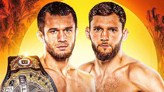 Bellator Champions Series: Усман Нурмагомедов – Александр Шаблий (08.09.2024)