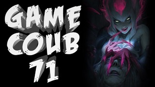 Game COUB 71 | twitch | twitchru | coub