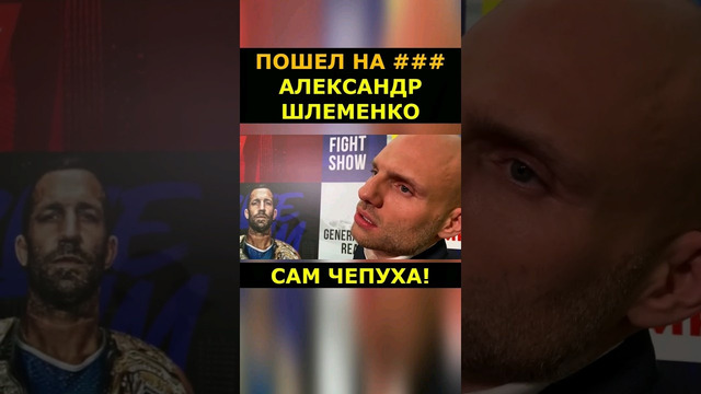 ШЛЕМЕНКО, ОБОСНУЙ! Сульянов ЖЕСТКО ответил за ЧЕПУХУ #shorts