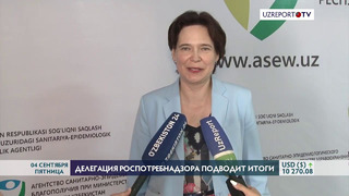 Российские специалисты завершили работу в Узбекистане