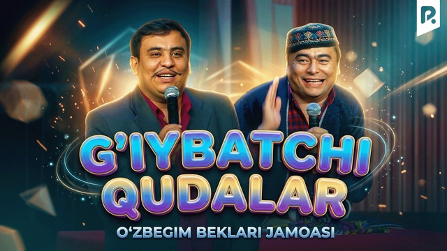 G’iybatchi qudalar | O’zbegim beklari jamoasi | QVZ 2025
