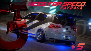 Need for Speed: PAYBACK | #5 Я – Дрифт Кинг