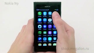 Телефон Nokia N9 16Gb Magenta