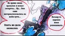 Undertale AU Echotale [RUS 12+] #7 финал