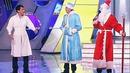 Жесть, Любимый номер Путина, Ярмольник, Дед Мороз, Снегурочка и осетин, Дальнобойщики – КВН Пирамида