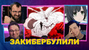 Бедные аниматоры Магической Битвы