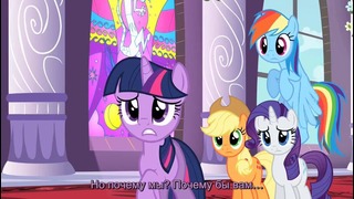 My Little Pony: 2 Сезон | 1 Серия «The Return of Harmony – Part 1» (480p)