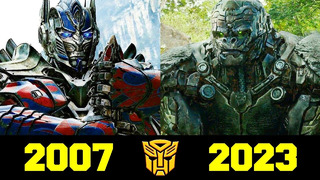 Трансформеры – Эволюция в Кино (2007 – 2023 )