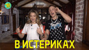 T-Killah и Маша против Shazam | Анонс