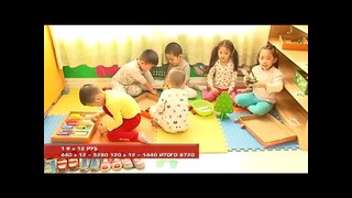 Китайский детский сад. А как у них