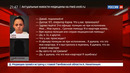 В США женщине-полицейскому, по ошибке застрелившей соседа, дали 10 лет тюрьмы – Россия 24