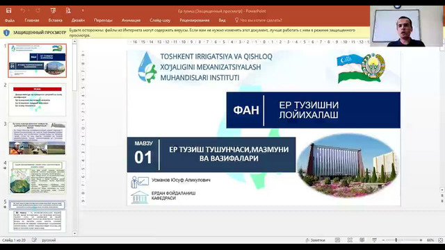 ЕТЛ 3 амалий дарс