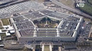 Министр обороны США: «Мы будем расследовать источник и причину утечки документов»