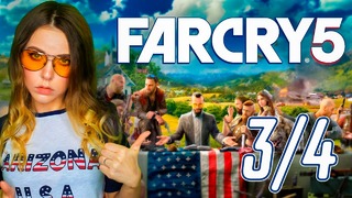 Alina Rin | Запись Стрима ¦ Far Cry 5 – Сумасшедшие Сектанты! 3/4