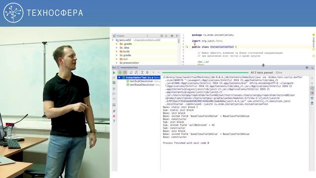 2. Разработка на Java (2018). Java intro 2 Технострим