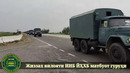 Жиззахдан ёрдамчи кучлар Сардоба сув омбори томон шошмоқда
