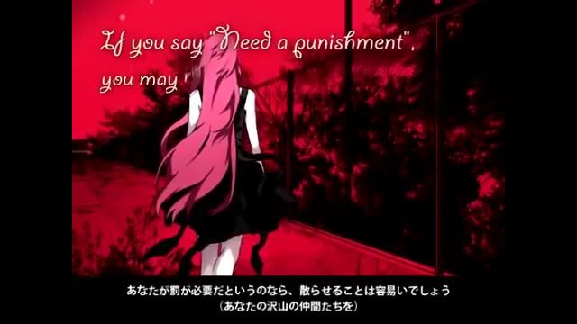 Megurine Luka – Crimson Camellia