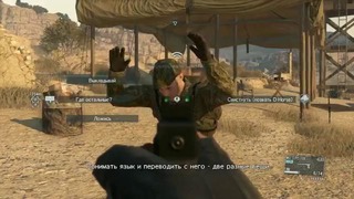 Metal Gear Solid 5 – The Phantom Pain Прохождение На Русском #3 — ЗАМЕС В ДЕРЕВНЕ
